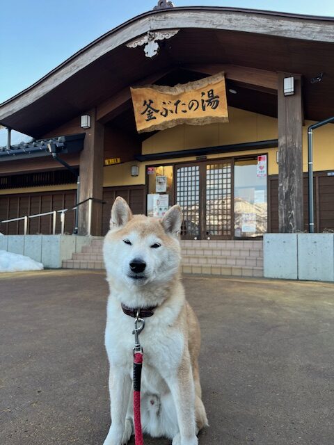 釜ぶたの湯