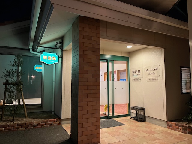 HOTEL シーサイド島原　湯治処
