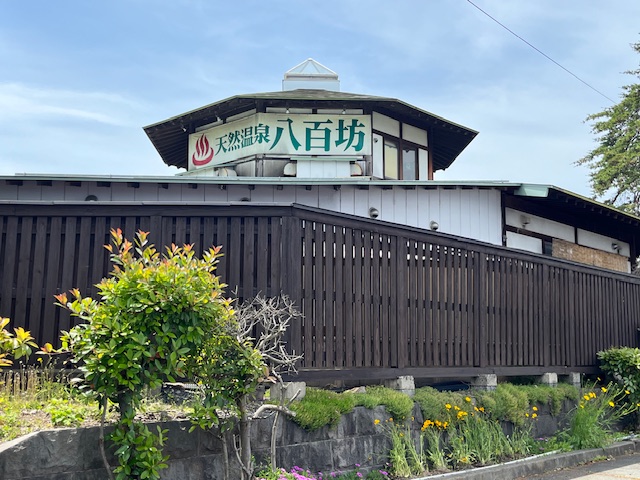 八百坊