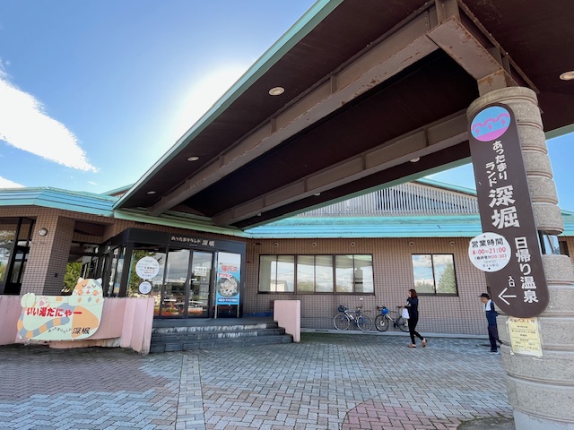 あったまりランド深堀