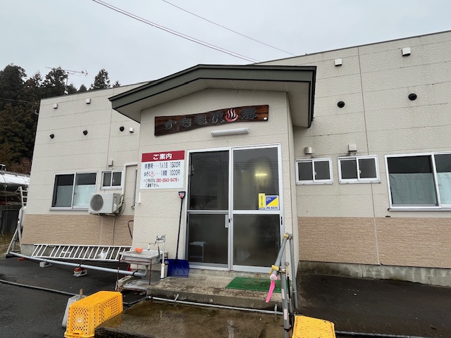 すもも沢(李沢)温泉（旧館）