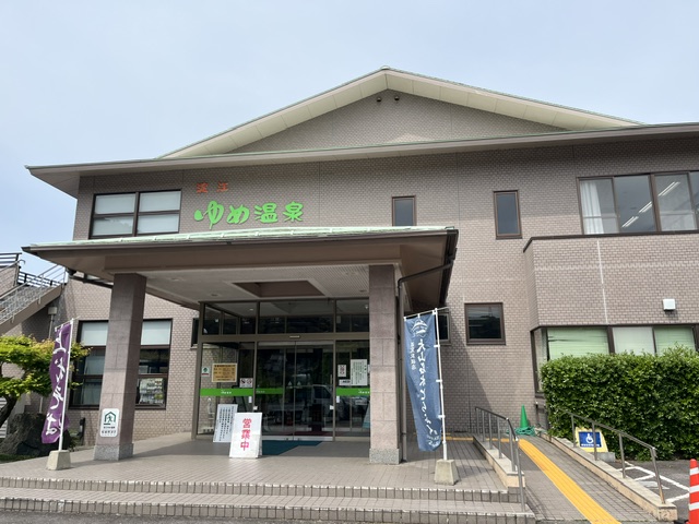 淀江ゆめ温泉（鳥取県米子市）
