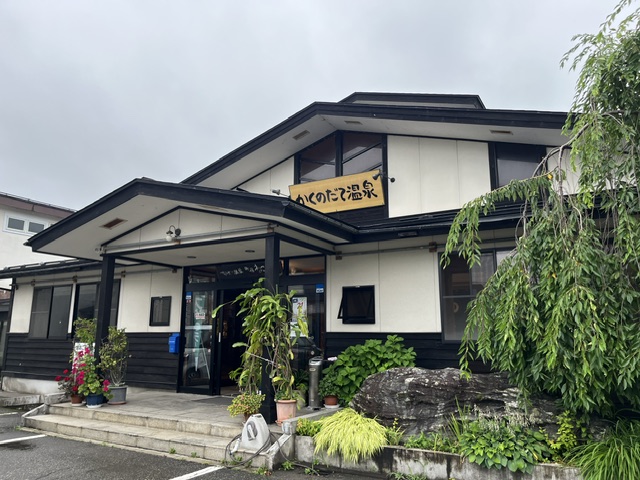 かくのだて温泉 町宿 ねこの鈴