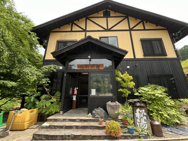 奥小安峡 大湯温泉 阿部旅館
